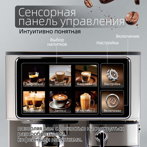 Machine à café expresso de haute qualité avec écran tactile et système d'eau chaude, machine à café électrique en gros avec réservoir à lait - Product Image 4