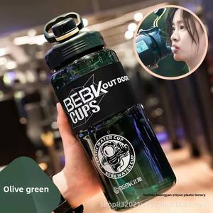 Grande Capacité Épaissie Bouteille Paille Échelle Direct Potable Sports de Plein Air Fitness Tasse En Plastique Hommes Femmes Camping Applicable - Product Image 5