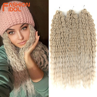 Extensions de cheveux synthétiques FASHION IDOL, vague d'eau, cheveux crochet, 24 pouces, Passion Twist, femmes, cosplay, couleur blonde rose, ARIEL LUXE