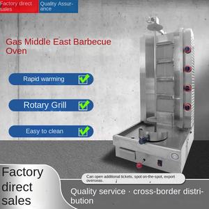 Machine à barbecue commerciale Qianmai pour le Moyen-Orient, chauffage électrique, <span class=keywords><strong>gaz</strong></span>, rotation automatique, barbecue de dinde, nouveau, facile à nettoyer - Product Image 5
