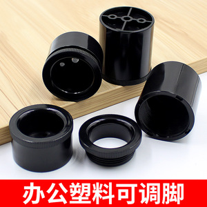 Furniture Leg 3cm Black Plastic <b>Adjustable</b> Height Stand For Sofa <b>Office</b> <b>Desk</b> Coffee Table Minimalist Design Easy Installation - Product Image 5