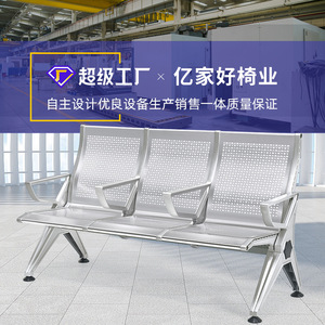 Sillas de espera públicas Yijiahao de aleación de aluminio de 1 a 5 asientos con reposabrazos para aeropuerto, hospital, banco - Product Image 4