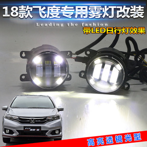 Led <b>Projector</b> Fog <b>Lights</b> For Honda Civic Fit Lingpai Envix Greiz Ford Focus Escort Abspc Sealed Waterproof Retrofit Upgrade - Product Image 4