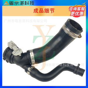 C2Z22155ท่อน้ำหล่อเย็นเครื่องยนต์สำหรับอะไหล่ Jaguar XJ XF - Product Image 4