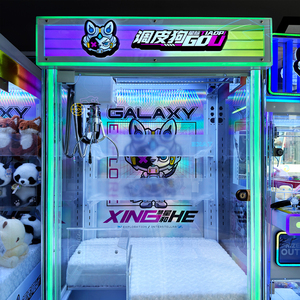 Yaramaz Köpek Vinç Oyunu Atıcılık Makinesi Özel Tasarım Çalıştırılan Oyuncak Makinesi Metal Para Kabul Edici 110/220V Yanıp Sönen Işık 1 - Product Image 5