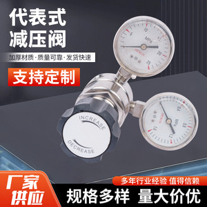 Régulateur de pression de gaz en acier inoxydable 304 Yuzhou Machinery, double sortie 1/4 po, traversant, haute précision, pour usage en laboratoire - Product Image 5