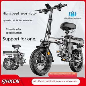 จักรยานไฟฟ้าพับได้ทำจากอะลูมิเนียมน้ำหนักเบามากสำหรับผู้ใหญ่ - Product Image 3