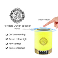 Mini Lecteur Veilleuse Coranique Haut Parleur Coranique Coran Entier Avec Adhan Et Récitation Sonore Ronde Enfants