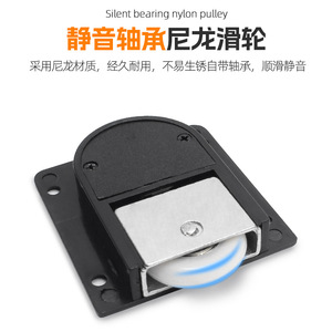 Rodillo de plástico para puertas correderas de gabinetes, modelo 2025.2.5, para la parte superior de puertas de gabinetes de popularización científica de Suzhou. - Product Image 3