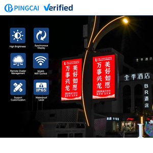 Giá tốt nhất ngoài trời dẫn cực màn hình hấp dẫn và bắt mắt đa chức năng dẫn hiển thị bảng điều khiển cho quảng cáo thương mại - Product Image 4