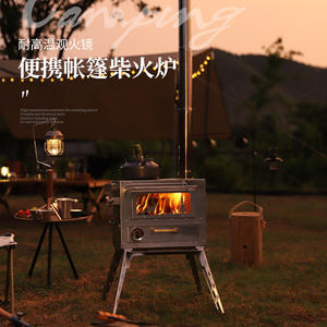 Poêle à bois portable en acier inoxydable pour l'extérieur, pliable avec double vitrage pour le camping et le chauffage - Product Image 2