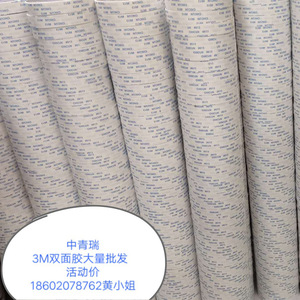 เทปกาวสองหน้า 3M รุ่น 9448A โฟม EVA สีขาว สำหรับหน้าจอโทรศัพท์มือถือ - Product Image 1