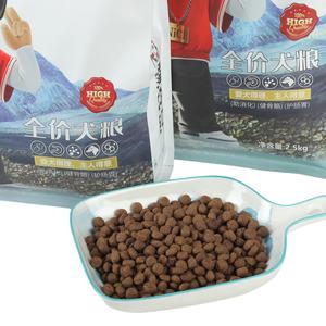 Amostras grátis Custom 18%-45% Protein Content Logo Sabor Shape Fresh Meat Puppy Dry <span class=keywords><strong>Dog</strong></span> <span class=keywords><strong>Food</strong></span> - Product Image 5