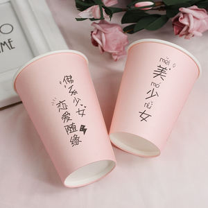 Disposable Biodegradable <strong>Edible</strong> <strong>Coffee</strong> <strong>Cups</strong> Paper <strong>Cups</strong> for Hot Drinks - Product Image 5