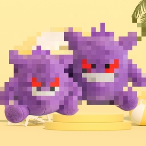 <span class=keywords><strong>Peluches</strong></span> Gigantes Unisex de Pokémon <span class=keywords><strong>Gengar</strong></span> al por Mayor, Muñeco Grande para Máquina de Garras, Juguetes de Peluche de Personajes de Anime y Dibujos Animados para Regalos Infantiles - Product Image 1