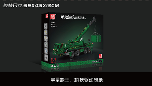 Nouveauté moule roi 20009 RC/APP grue blindée grue <span class=keywords><strong>de</strong></span> récupération G-BKF bricolage jouets cadeau <span class=keywords><strong>de</strong></span> noël blocs <span class=keywords><strong>de</strong></span> construction pour grands enfants - Product Image 6