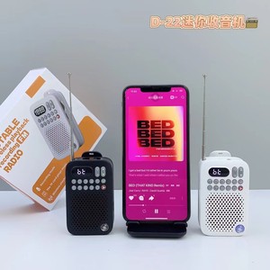 D-22 Nhỏ Gọn Cho Người Cao Tuổi/Trẻ Em Phát Lại Kép Thông Qua Loa Tai Nghe Màu Xanh Răng Bt/TF/FM/USB Đầu Đọc Thẻ Đài Phát Thanh Bỏ Túi Kỹ Thuật Số LCD - Product Image 5