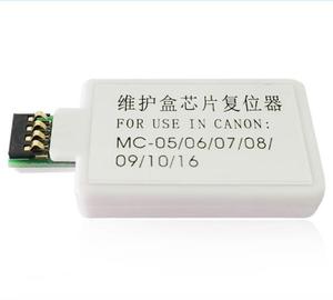 Réinitialiseur de puces BOMA MC-05 MC-08 MC-09 MC10 16 pour imprimantes Canon IPF8100 IPF8010S IPF8300 IPF8310 IPF8400 IPF8410 IPF9000 IPF9100 - Product Image 2