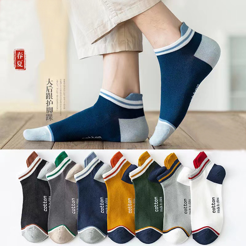Cotton terry short socks