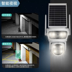 Caméra PTZ solaire à double objectif Icsee 4Mp, surveillance extérieure à faible consommation d'énergie 4G avec conception résistante aux intempéries - Product Image 5