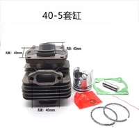 Kit cylindre-piston ZCMAX 40/5 44/5 pour débroussailleuse 2 temps, pièces de rechange pour outils de coupe-herbe