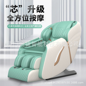 Sl Rail <b>Massage</b> Chair Full Body Electric With Heat And <b>Vibration</b> For Home Use - Product Image 4