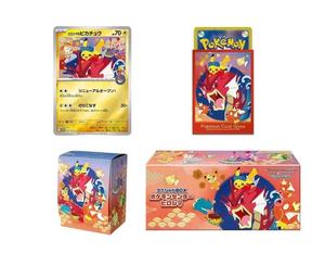 Thẻ giao dịch Pokémon Nhật Bản: TCG đích thực, hộp etb, cao cấp, thiết kế độc đáo, tuyệt vời cho các nhà sưu tập và những người đam mê toàn cầu. - Product Image 1