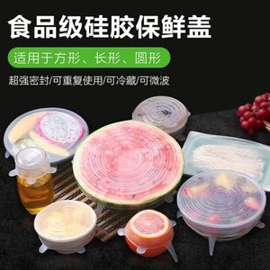 Silicone Food Storage Lids 6-Piece Set Round Stretchable Sealing For Bowl Dish Kitchen Freshness Preservation - Product Image 4