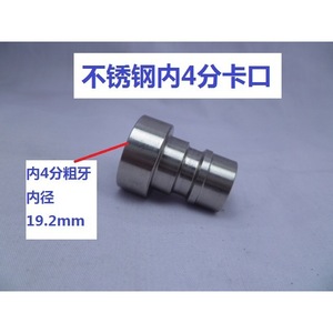 Stainless Steel Water Outlet Aerator 4 Point Bayonet Filter Nozzle 15 16 27 Thread For Washing Machine Faucet Connector - Product Image 4