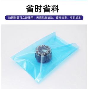 Bolsas Inhibidoras de Óxido en Fase de Vapor VCI, Películas Plásticas Antiestáticas para Piezas Mecánicas, Sellado Azul, Productos Químicos de Protección Contra el Óxido - Product Image 3