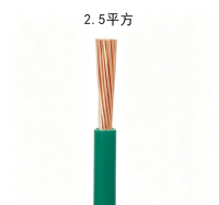 Haushalts-Flexkabel / BVR Isoliertes Baukabel