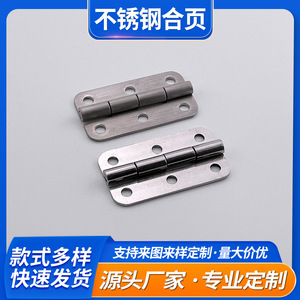 Stainless Steel Butterfly Hinge B-1030S 3 Hole Soft Closing Industrial Door Window Hinge - Product Image 5