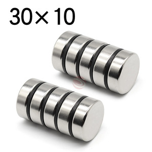 Imán De Neodimio personalizado, imanes De Neodimio Im De Neodmio De 30X10 Mm - Product Image 2