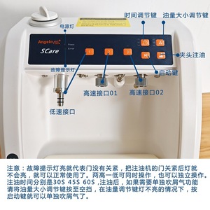 Ready-to-Use High-Speed Low-Speed Dental Handpiece <b>Lubrication</b> Machine Oral Care Device No Air Supply Needed Connects Directly - Product Image 6