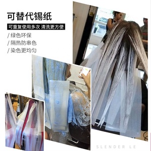 Salon De Coiffure Outil De Coiffure En Teinture Séparant Barber Tissu <span class=keywords><strong>50</strong></span> pièces Cheveux Teinture En Plastique Papier - Product Image 5
