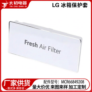 Filtro de Agua para Refrigerador MCR66849208, Nuevo, de Plástico, Fácil Instalación - Product Image 1