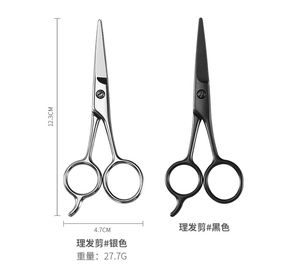 Ciseaux de <span class=keywords><strong>coupe</strong></span> de cheveux en acier inoxydable, ciseaux à barbe, ciseaux à <span class=keywords><strong>poils</strong></span> de <span class=keywords><strong>nez</strong></span>, ciseaux à <span class=keywords><strong>sourcils</strong></span>, ciseaux de beauté - Product Image 5