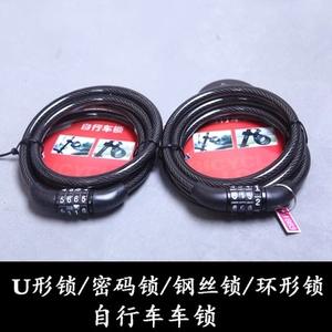 Antuke – cadenas à câble pour vélo, combinaison à 4 chiffres, sécurité en métal durable, antivol pour vélo de montagne, vélo électrique - Product Image 3