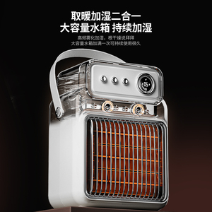 1200W <b>Mini</b> <b>Electric</b> <b>Fan</b> Heater, Portable PTC Ceramic Space Heater for Home, Office, Bedroom - Product Image 6