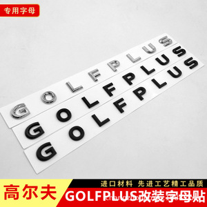 Pegatinas con emblema de Golfplus para coche, adhesivas, de plástico ABS, con letras troqueladas, para Volkswagen Golf, calcomanía trasera - Product Image 2