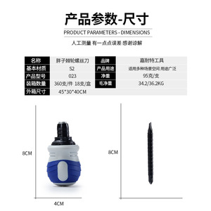 Ratcheting <b>Screwdriver</b> 150 Mm Cross Phillips Bit Plastic Handle Anti Slip Matte Finish Diy Tool - Product Image 5