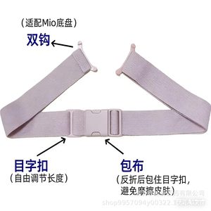 Faja Abdominal Ajustable de 310 mm, Tejido Elástico Transpirable para Uso Postoperatorio de Estomas, para Hombres Adultos - Product Image 3