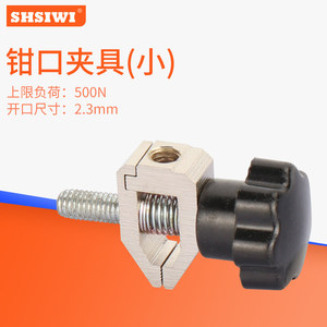Siwei SJJ-01 Clamping <b>Tool</b> For Tensile Testing Rubber Cables Electrical Components <b>Small</b> Size - Product Image 3