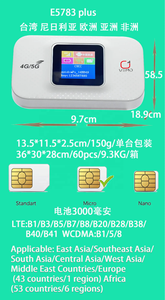 <span class=keywords><strong>VEMO</strong></span> E5783 Plus CAT4 150Mbps อุปกรณ์กระจายสัญญาณอินเทอร์เน็ตไร้สายแบบพกพา <span class=keywords><strong>VEMO</strong></span> พร้อมแบตเตอรี่ 3000mAh และหน้าจอแสดงผล - Product Image 5