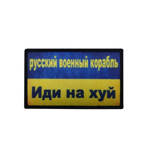 Style d'impression drapeau de l'Ukraine tissé impression crochet et boucle vêtements accessoires patchs pour veste et sacs - Product Image 4