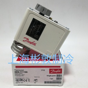 Termostato Danfoss 060L111166 KP68 con Sensor de Habitación, Paquete Individual, Hecho en Polonia - Product Image 3