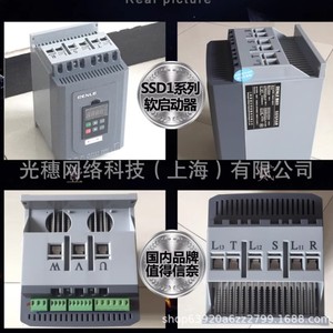 ซอฟต์สตาร์ทเตอร์ Xichi รุ่น Mx Series Cmc 0553 Mx Solid State 400v Ip20 สำหรับมอเตอร์ - Product Image 1
