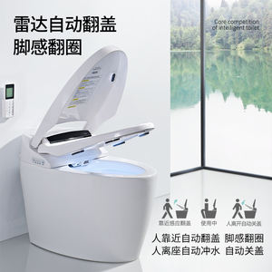 <span class=keywords><strong>Toilette</strong></span> intelligente de style européen au design moderne, <span class=keywords><strong>bidet</strong></span> <span class=keywords><strong>intégré</strong></span>, salle de bain d'hôtel, <span class=keywords><strong>toilette</strong></span> intelligente - Product Image 4