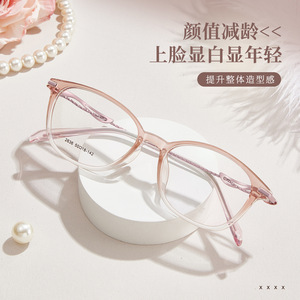 Monturas de Gafas Xxx Ovaladas 2636 para Mujer, Montura Completa de Acrílico, Anti-UV, para Uso Diario - Product Image 1