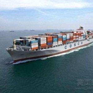 Service de transport maritime de conteneurs logistique international de loyauté et d'intégrité pour le commerce électronique mondial - Product Image 1